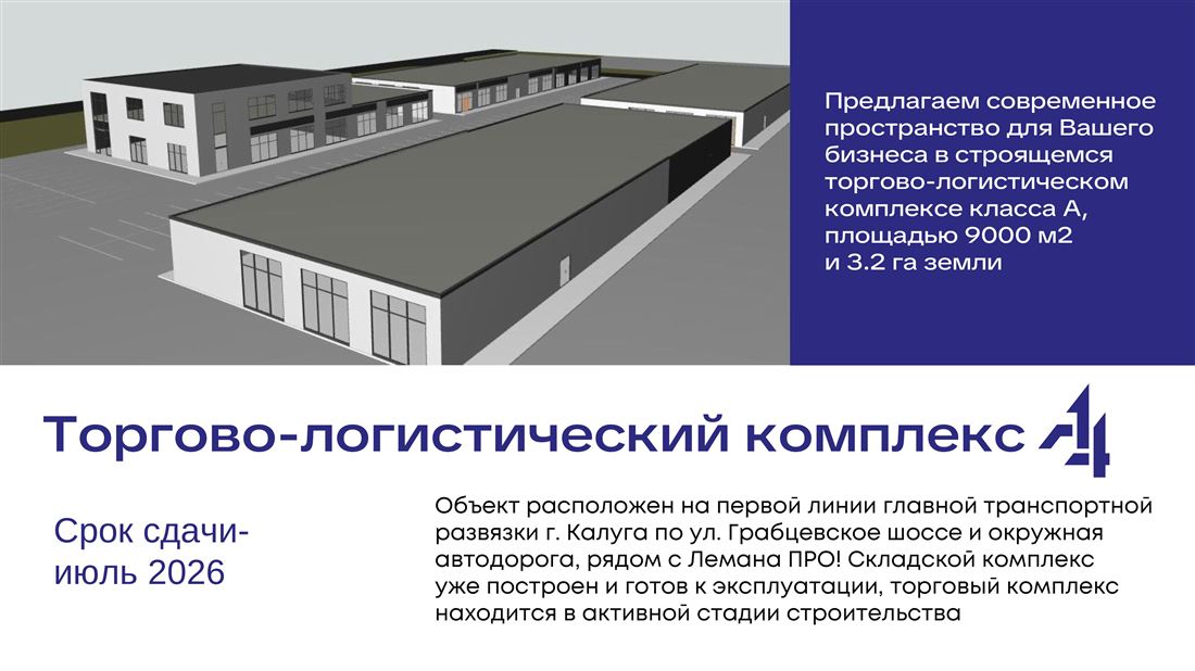 Снять  коммерческую недвижимость